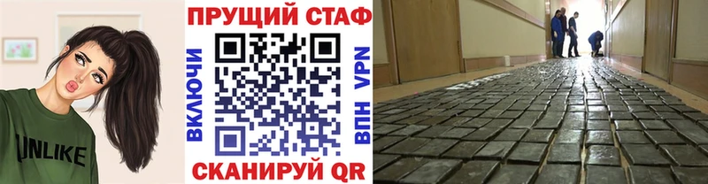 Наркота Кинель АМФЕТАМИН ГАШИШ Галлюциногенные грибы КОКАИН СОЛЬ Каннабис