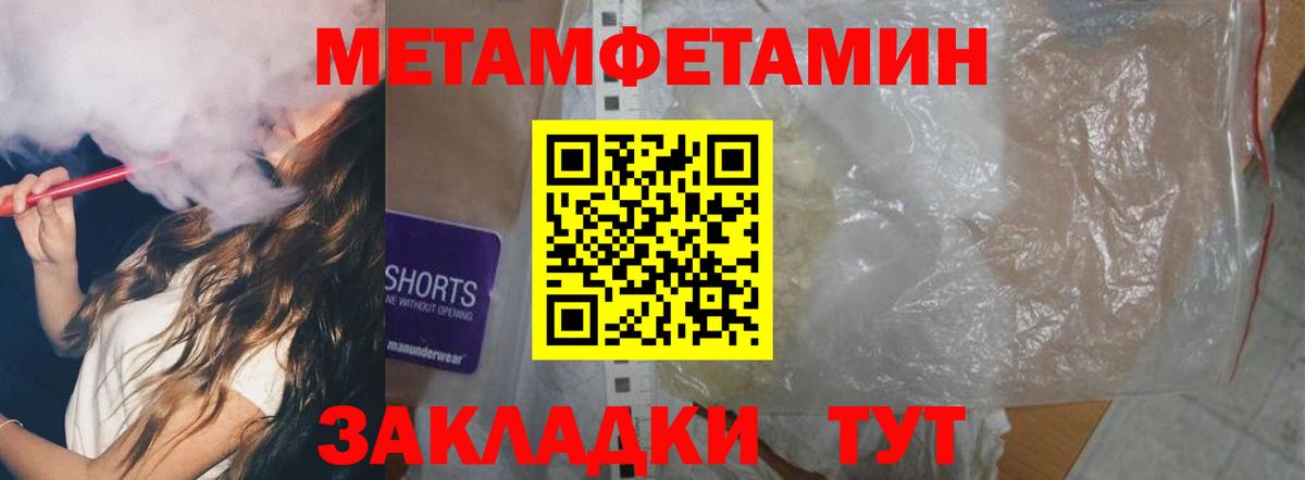 Кинель  АМФЕТАМИН  Вход с VPN  Amphetamine Premium  Амфетамин 