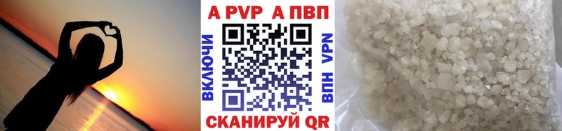 Alpha PVP Соль  omg ссылка  Кинель  купить наркоту 