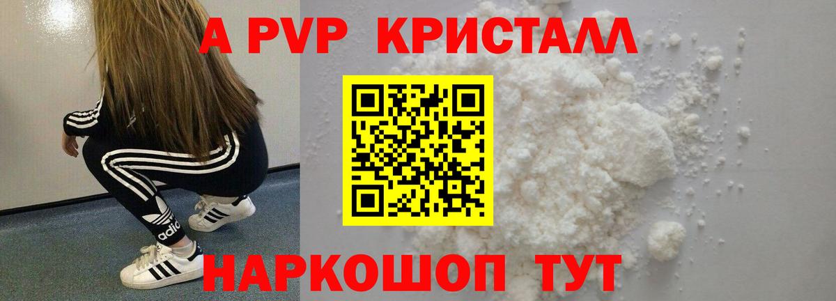 А ПВП СК КРИС Кинель