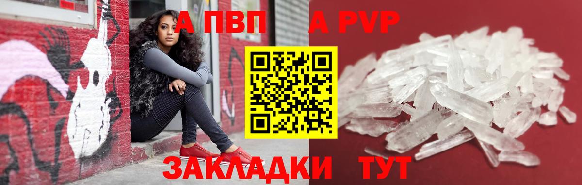Cocaine  Канабис  Alpha PVP СК кристаллы  Кинель  ЭКСТАЗИ  Меф   Гашиш  Вход с VPN 
