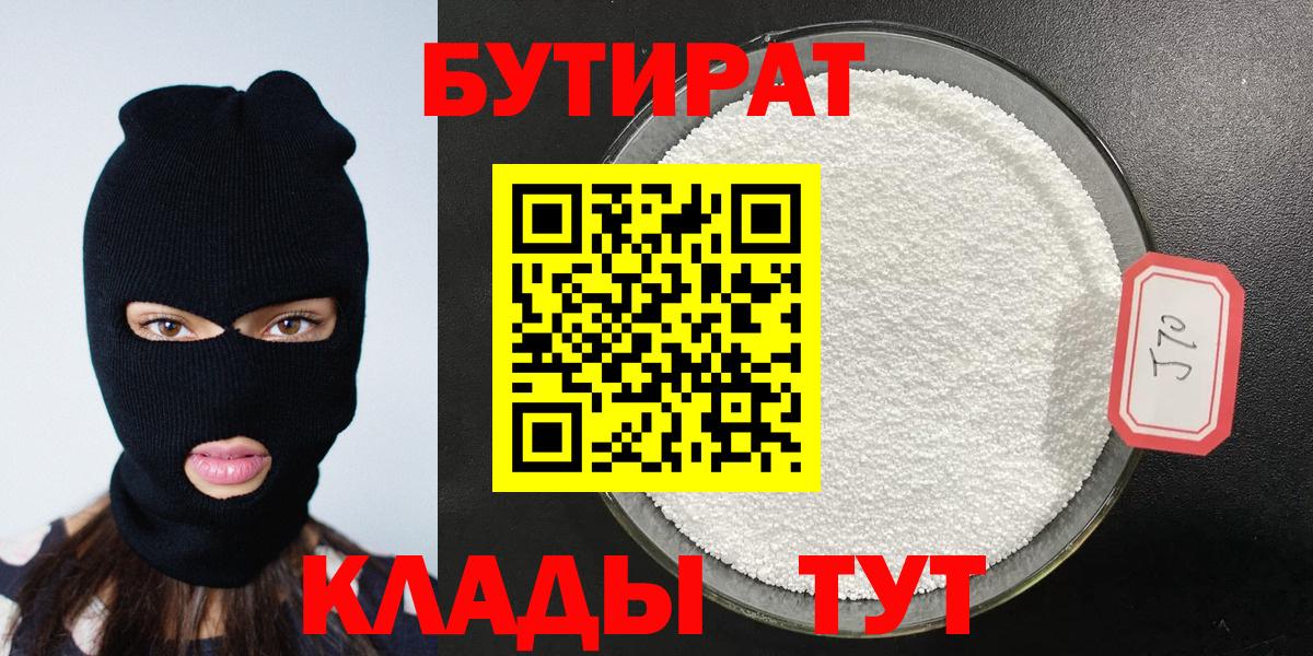 ТГК Кинель
