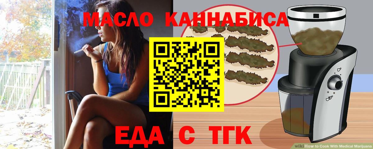 NBOMe  АМФЕТАМИН кристаллы  Меф кристаллы  Метадон  Бошки Шишки  Кинель  MDMA  ГАШ  Где купить 