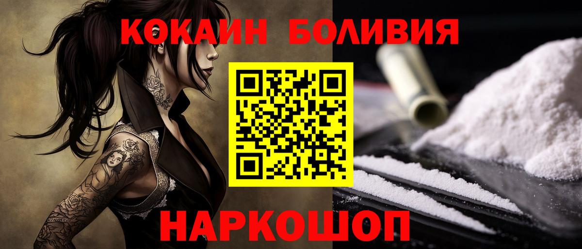 дарнет шоп  Кинель  COCAIN Эквадор  Cocaine 99% 