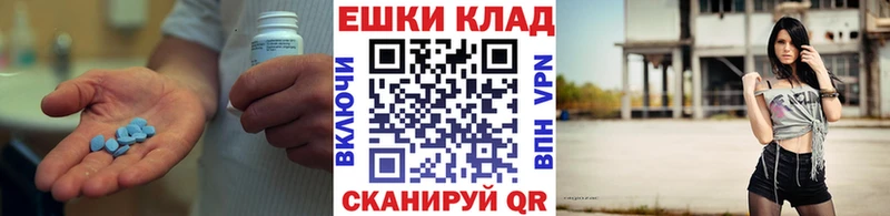 ЭКСТАЗИ Philipp Plein  мориарти состав  Кинель  купить закладку 