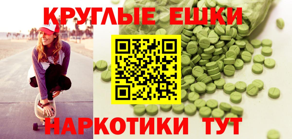 Экстази VHQ  Экстази Дубай  Кинель  Вход с VPN 