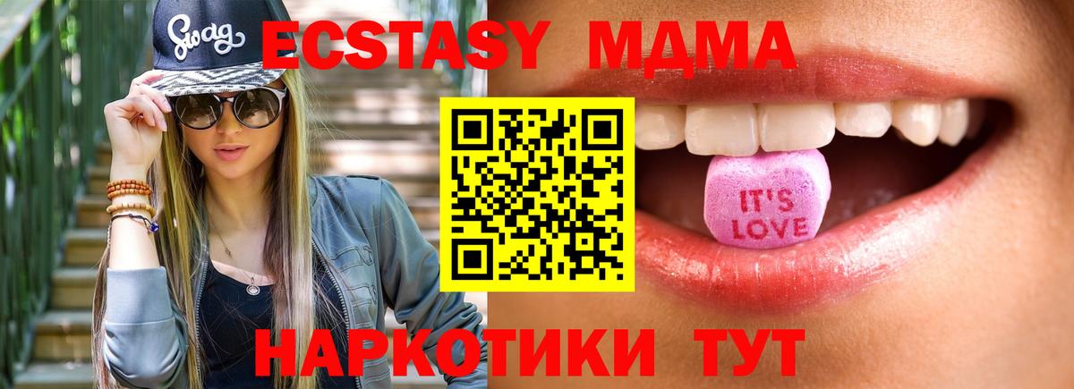 Ecstasy TESLA Кинель