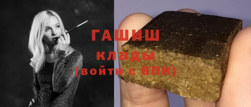 Гашиш VHQ  Кинель 