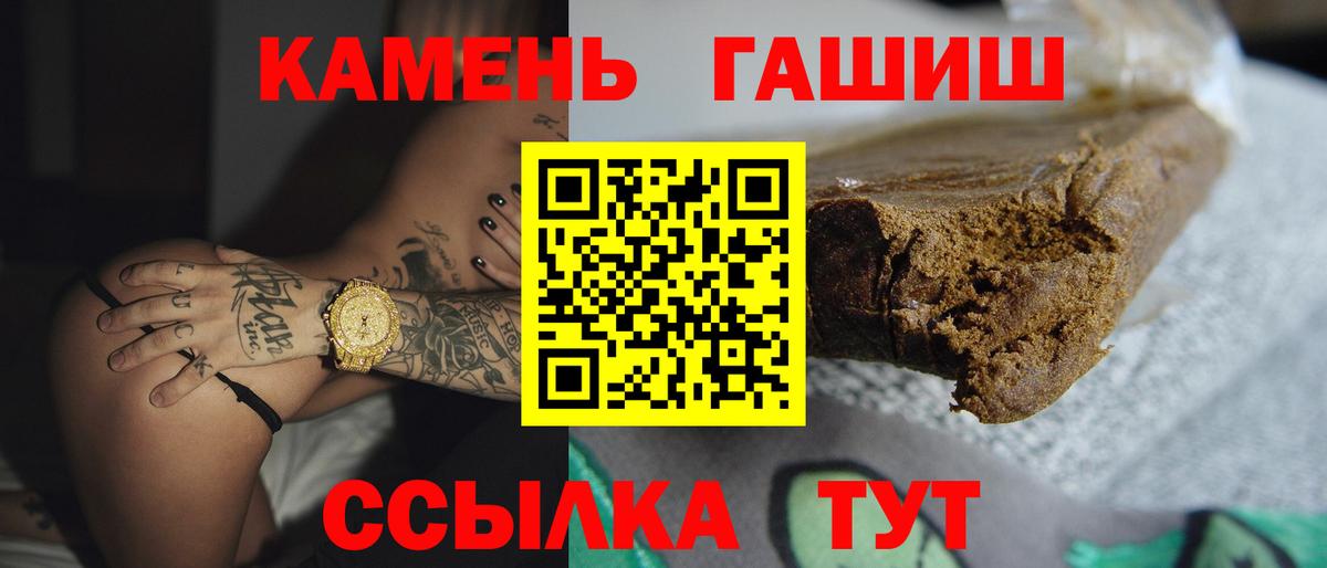 ГАШ AMNESIA HAZE  Гашиш  ГАШИШ индика сатива  Кинель  сколько стоит  Вход с VPN 