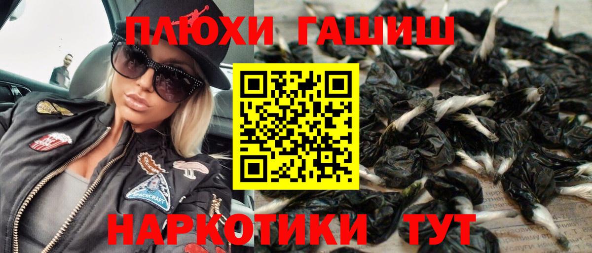 купить наркотики сайты  ГАШИШ Cannabis  Кинель  ГАШИШ гашик 