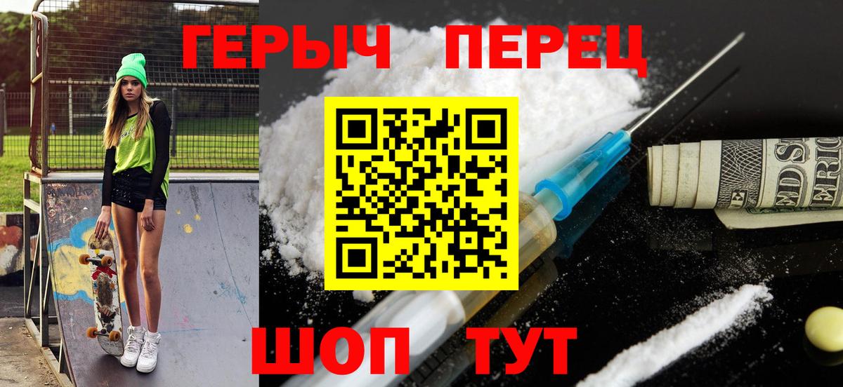 Героин Афган Кинель