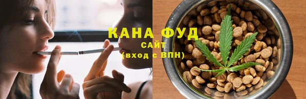 ГАЛЛЮЦИНОГЕННЫЕ ГРИБЫ Нефтекумск