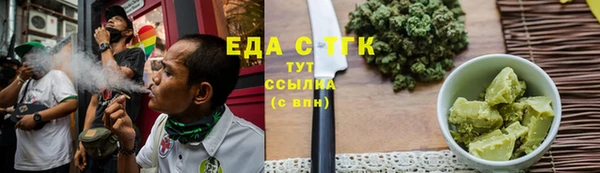 каннабис Нефтегорск