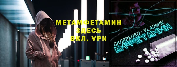 каннабис Нефтегорск