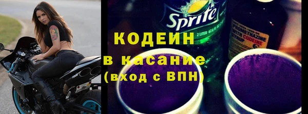 ГАЛЛЮЦИНОГЕННЫЕ ГРИБЫ Нефтекумск