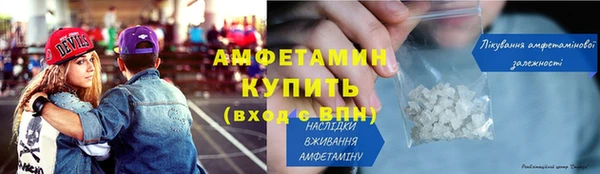 кристаллы Верхний Тагил