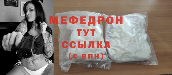 ГАЛЛЮЦИНОГЕННЫЕ ГРИБЫ Нефтекумск