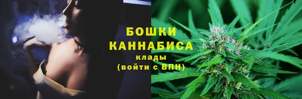 каннабис Бронницы