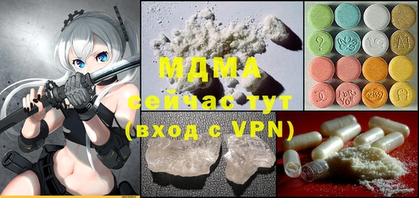 ГАЛЛЮЦИНОГЕННЫЕ ГРИБЫ Нефтекумск