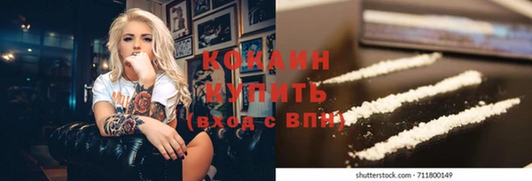 ГАЛЛЮЦИНОГЕННЫЕ ГРИБЫ Нефтекумск