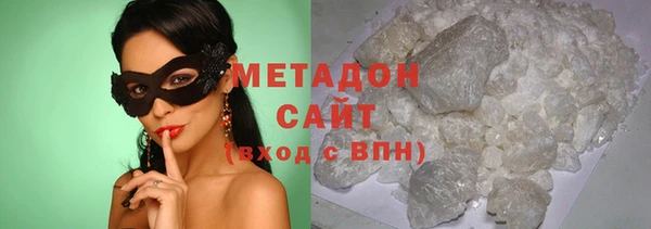 ГАЛЛЮЦИНОГЕННЫЕ ГРИБЫ Нефтекумск