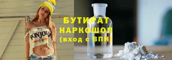 каннабис Нефтегорск