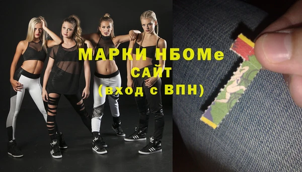 каннабис Нефтегорск