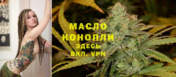 каннабис Нефтегорск