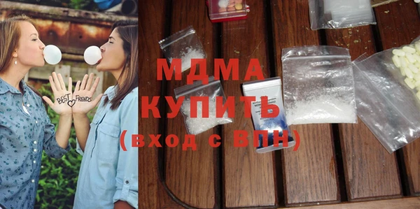 MDMA Верхнеуральск