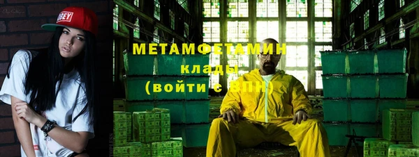 каннабис Нефтегорск