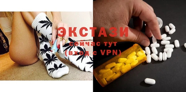мефедрон VHQ Дубна