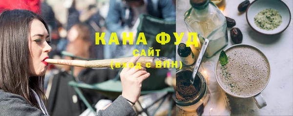 ГАЛЛЮЦИНОГЕННЫЕ ГРИБЫ Нефтекумск