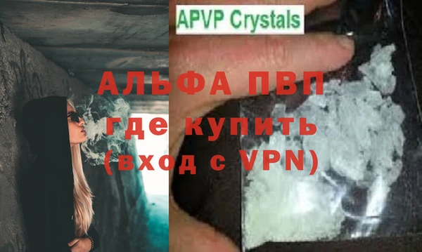 каннабис Нефтегорск