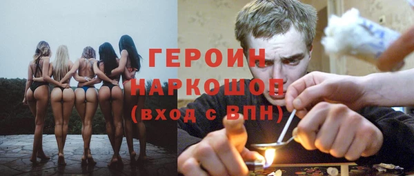 ГАЛЛЮЦИНОГЕННЫЕ ГРИБЫ Нефтекумск