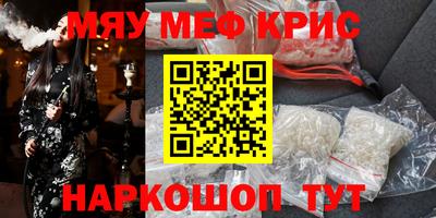 PSILOCYBIN Жуковский