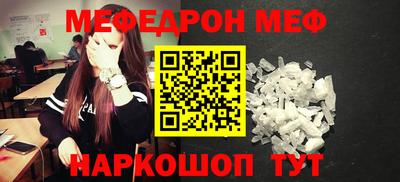 а пвп мука Заволжье