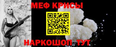 наркотики Балаково