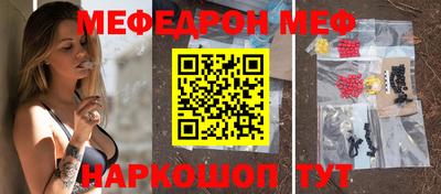 MDMA Балашиха