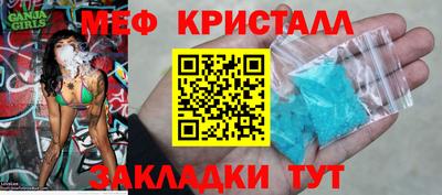 а пвп мука Заволжье