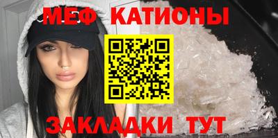 PSILOCYBIN Жуковский