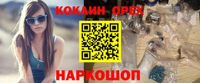 мяу мяу мука Абинск