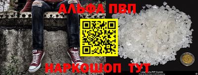 а пвп мука Заволжье