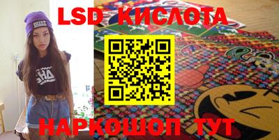 мяу мяу кристалл Балахна