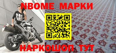 а пвп мука Заволжье