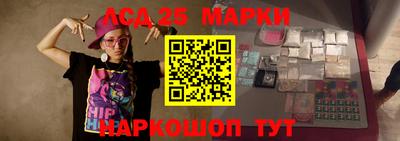 PSILOCYBIN Жуковский