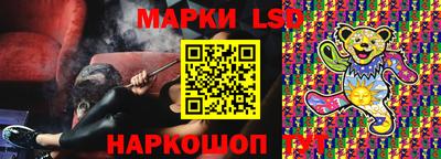 PSILOCYBIN Жуковский
