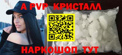 PSILOCYBIN Жуковский