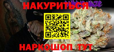 а пвп мука Заволжье