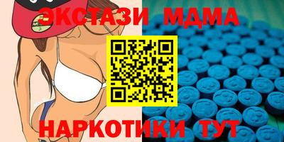 MDMA Балашиха