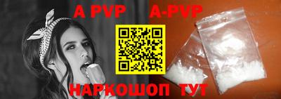 наркотики Балаково